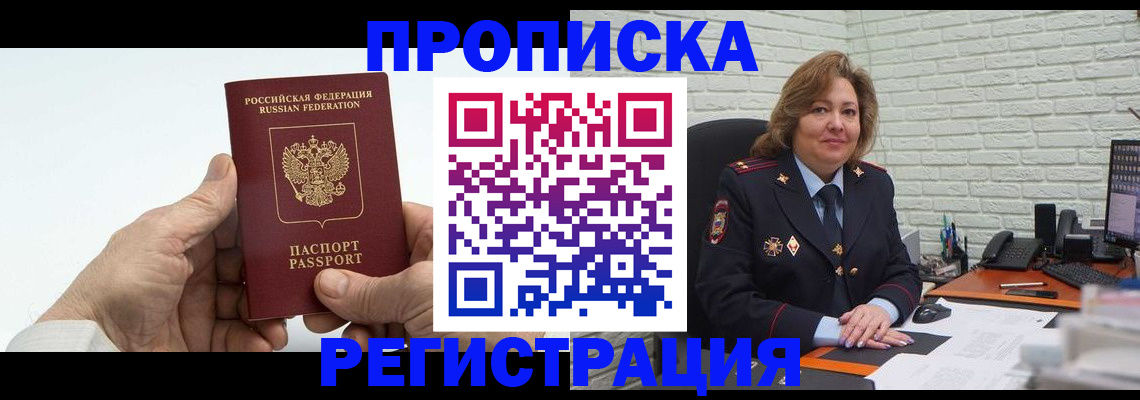 форма 3 в Спасске-Дальнем